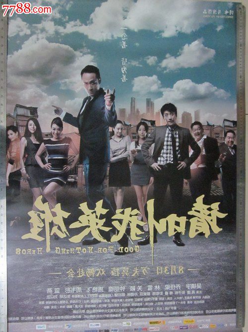 制作托业证书TOEIC证书