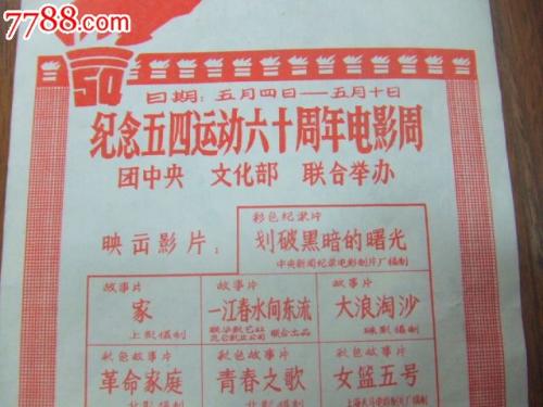 浙江工贸职业技术学院毕业证补办