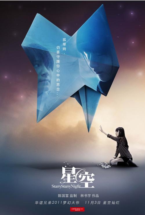 浙商银行ATM机转账凭条怎么做